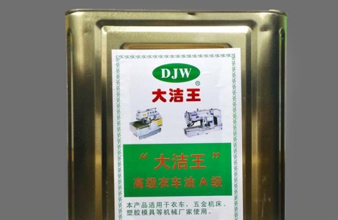 Mua hóa chất phục vụ ngành may mặc uy tín ở đâu?