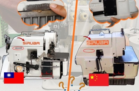 Máy vắt sổ Siruba Trung và Đài khác nhau thế nào 