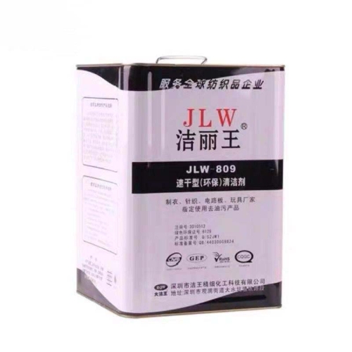 NƯỚC BẮN TẨY JLW-809