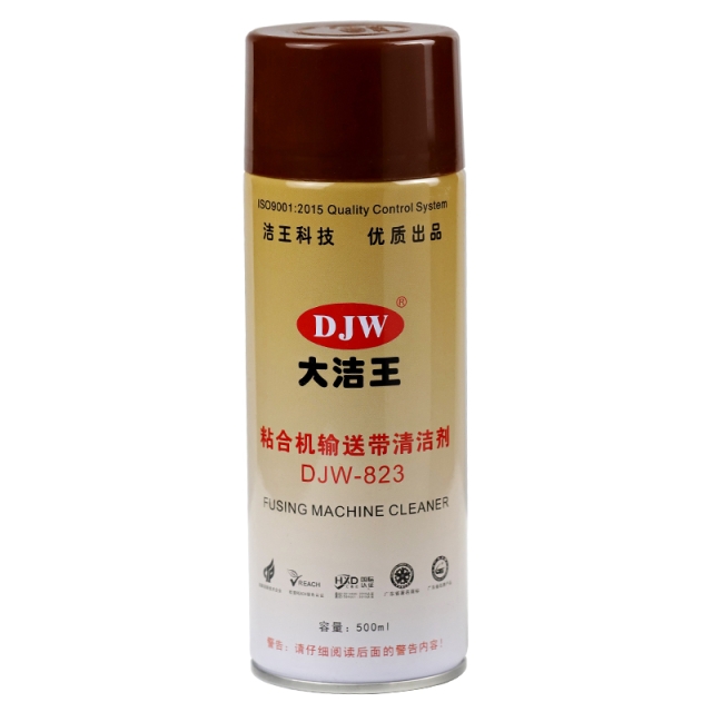TẨY BĂNG TẢI MÁY ÉP KEO DJW-823